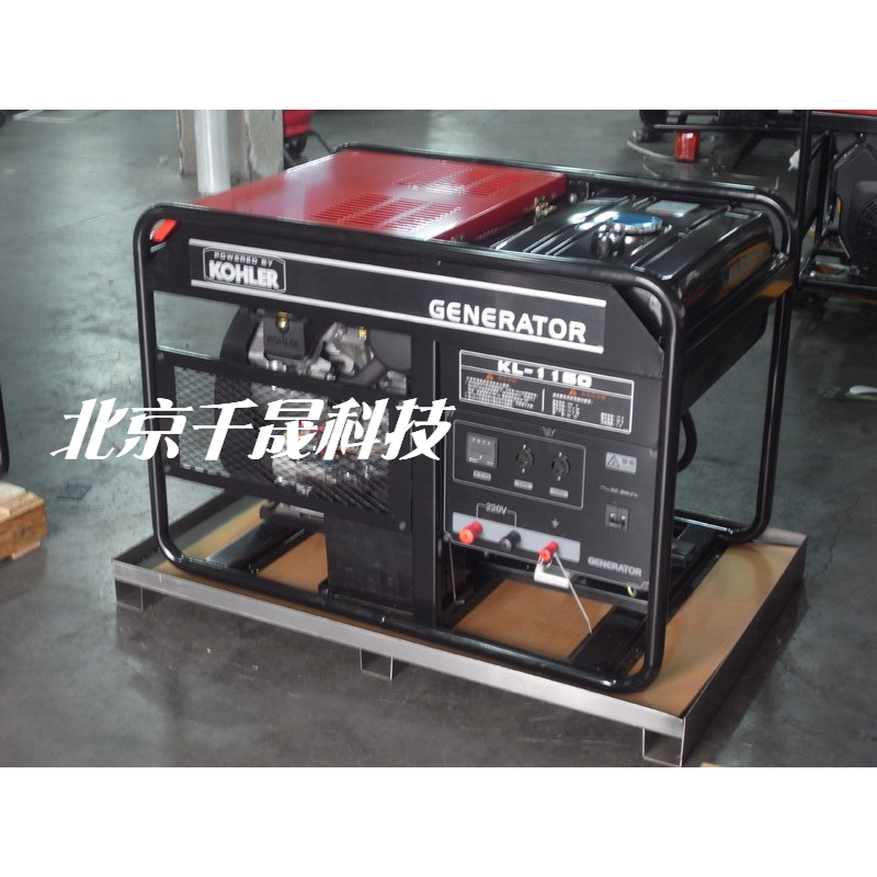 16KW  科勒动力发电机 凯汇成品牌  KL-1160 可配稀土永磁电机