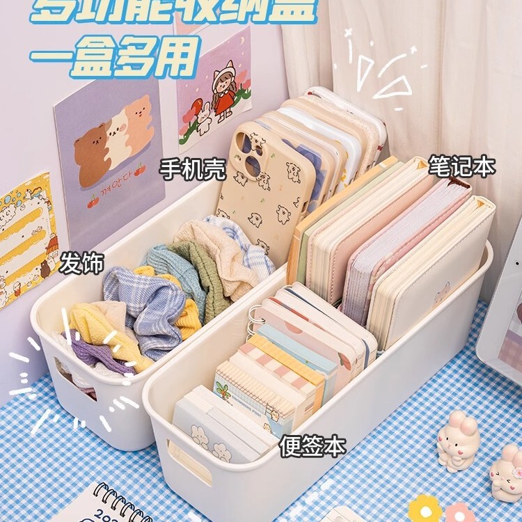まつげ分離収納ボックス 携帯電話ケース 長方形 靴下収納 引き出し式 デスクトップストリップ 整理バスケット 細長いタイプ|undefined