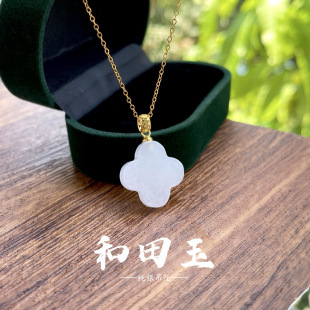 Natural Hetian Jade White Jade Pendant S925 Silver Inlaid Hetian White Jade Four-Leaf Clover Single Pendant Genuine Product Can Be Issued with a Certificate of Appraisal
