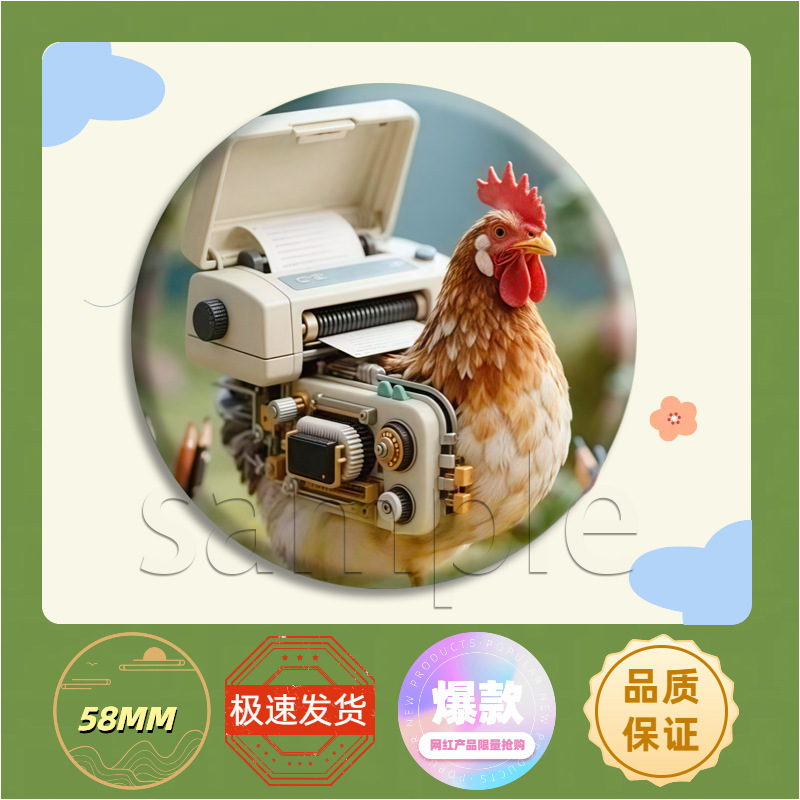 国外新款山海经吧唧58MM马口铁谷子徽章痛包Tung tung tun应援吧|undefined