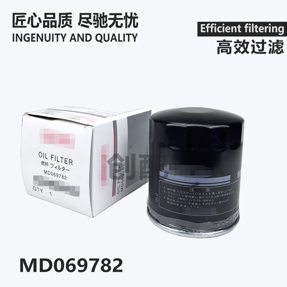 MD069782 MD184086 adaptado al filtro de aceite de Mitsubishi Delica Pajero