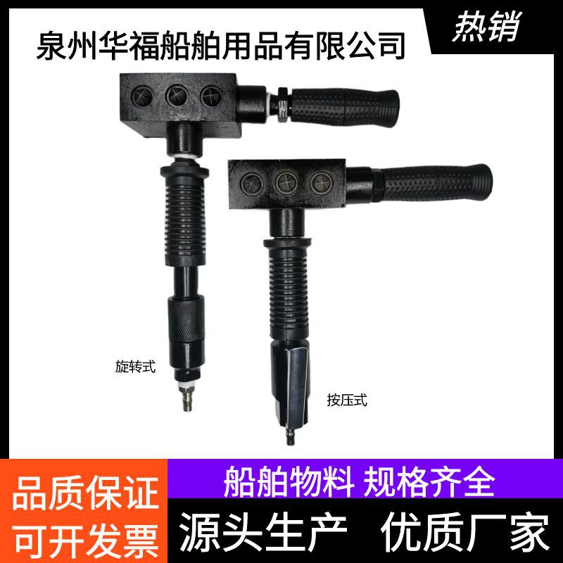 IMPA 590383 MS-30 气动除锈锤