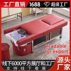 ハイエンド電動ベッド美容院専用シャンプーベッドマッサージベッドマッサージベッドマッサージベッド水循環くん蒸足浴潮