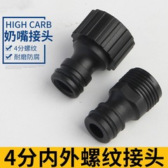 Manufacturer Direct Supply Plastic 1/2 Internal/External Thread Nipple Connector 4/20 mm Inner/Outer Spline Connector