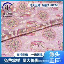 �\���w�����ÿ��\���Ứ���χ��L���\�R�����۝h���ֹ����b����