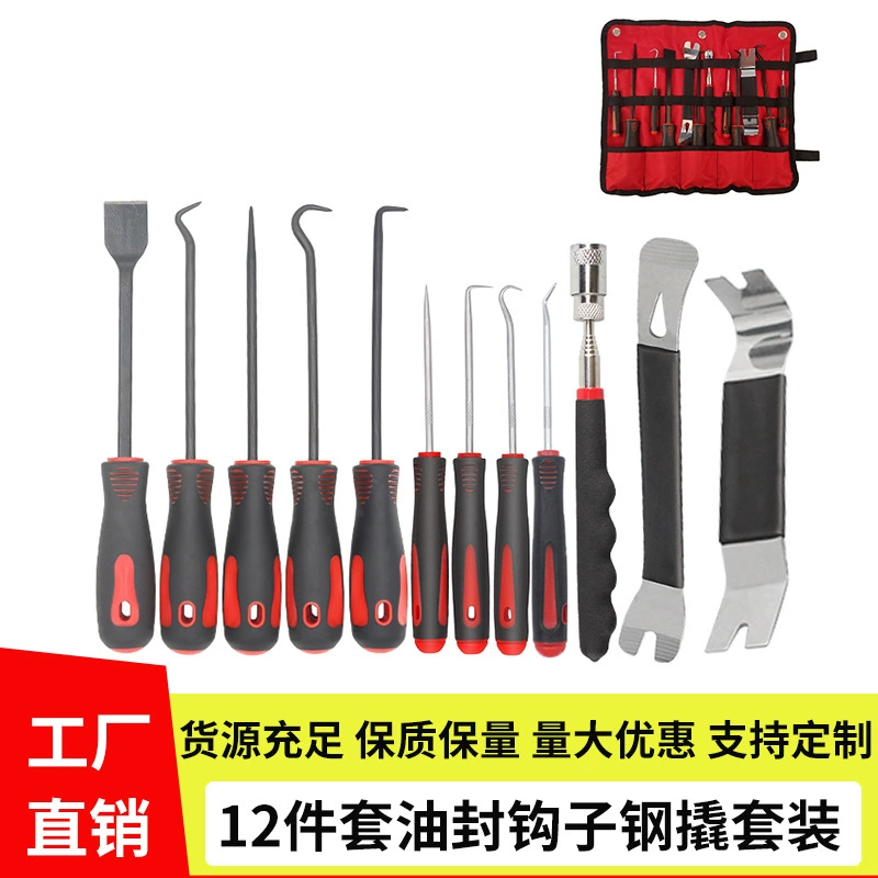 Трансграничный крючок с масляным уплотнением из 12 предметов Съемник уплотнительного кольца отвертка масляного уплотнения отвертка Пикап инструмент для автоматической защиты