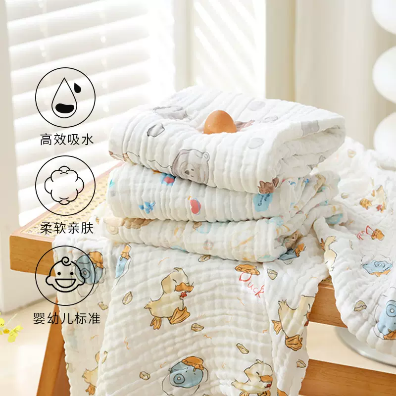 婴幼儿纱布浴巾纯棉柔软透气宝宝沐浴午休大尺寸盖毯新生儿包被