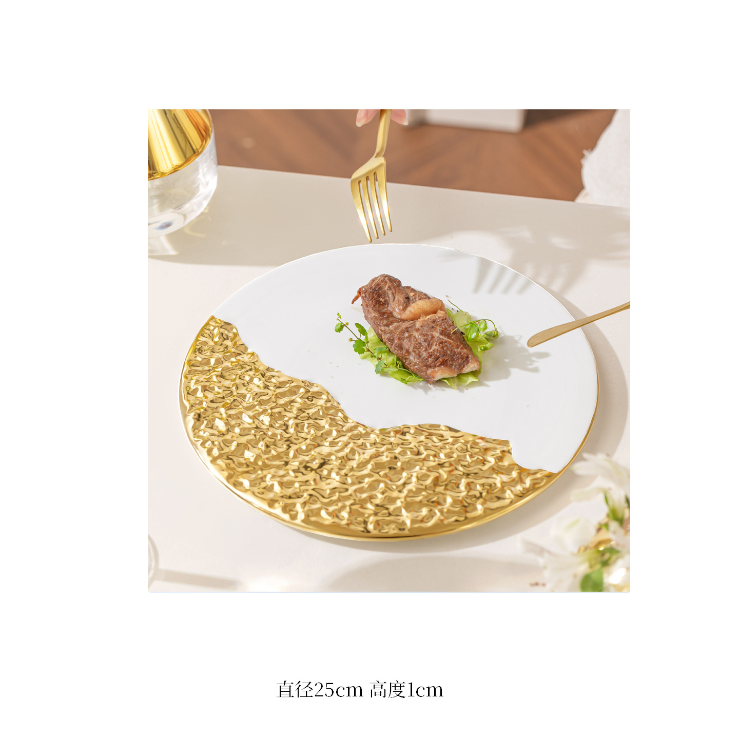 10 inches and a half rock pattern round flat plate gold