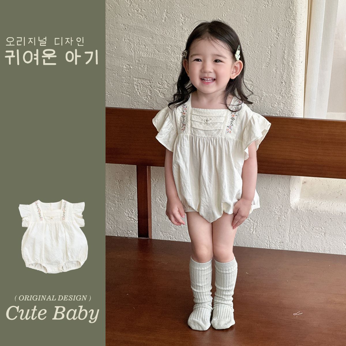 2025 verano nueva ropa de bebé, mameluco bordado de estilo occidental, bebé femenino, abrigo de manga corta dulce, mameluco de un año