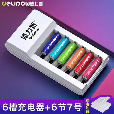 5 Ni-MH No. 7 rechargeable — Hibrid akkumulyator batareyaları - 6-slot-charger-no-7-1000mah-6-sections