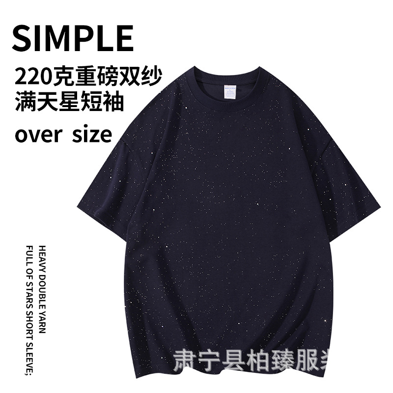 네이비블루 [안개꽃 220g]