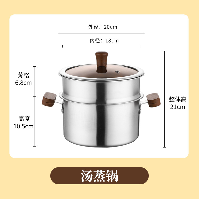 跨境多功能蒸汤锅油炸锅厨房带炸篮油炸锅商用双层带蒸笼双耳蒸锅|undefined