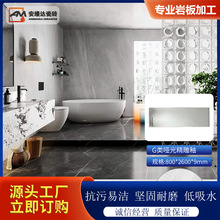 �ƹ��Ұ�����800*2600*9mm�����������ӱ���ǽ����������Ұ�ӹ�