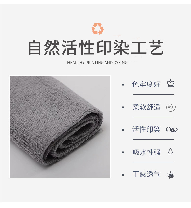 恩尚纺织详情--热切边洗车毛巾_05.jpg