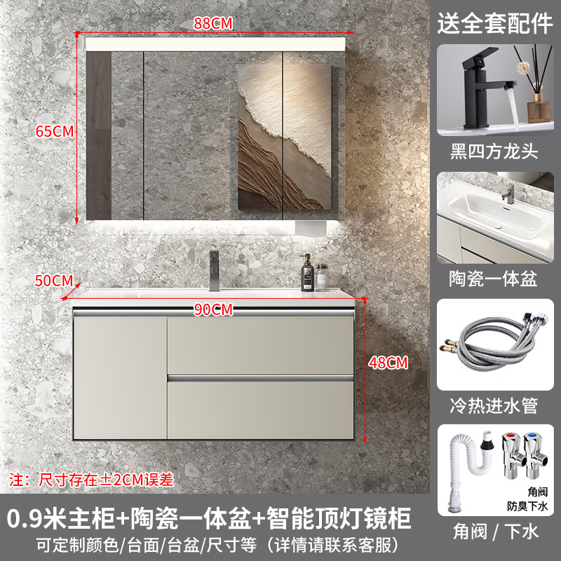 Gabinete de espejo inteligente de 90 cm
