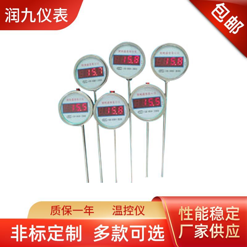 厂家供应智能温控仪温湿度控制调节器数显式温度控制仪器温度仪表