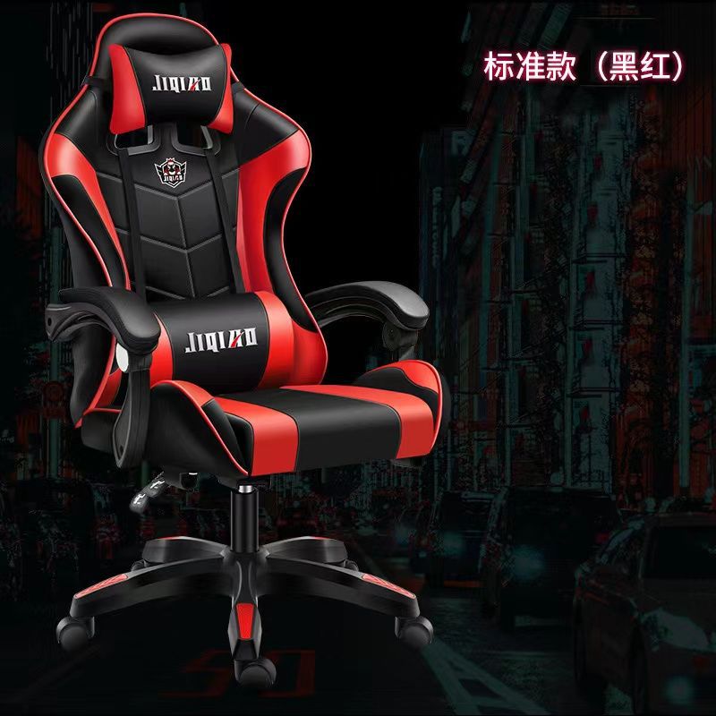 Silla de computadora silla de deportes electrónicos dormitorio oficina cómoda silla reclinable masaje inteligente asiento elevador silla giratoria cibercafé giratorio