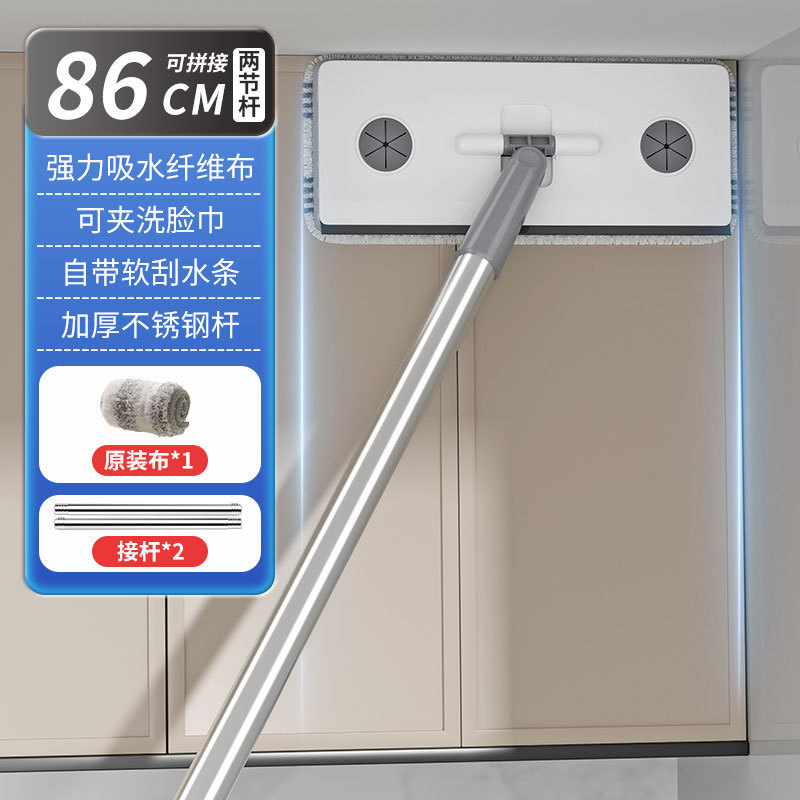 [기본 모델] 2단 폴 + 두꺼운 천 1개(전체 길이 86cm)로 페이스 타올을 고정할 수 있습니다. ♢