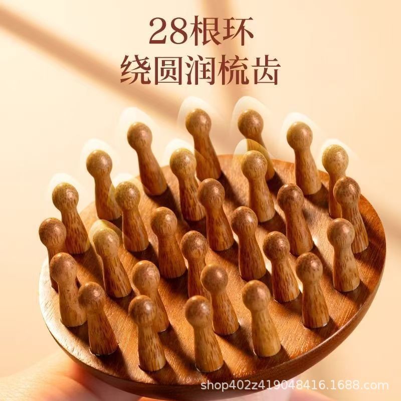 金丝檀木椭圆大号按摩梳28齿头部经络梳檀木梳头皮按摩经络气囊梳|undefined