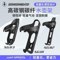 自分の気動水筒スタンドマウンテンバイクのバスカップスタンドに乗る自転車の放水スタンドです。
