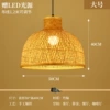 Bamboo light, diameter 50mm