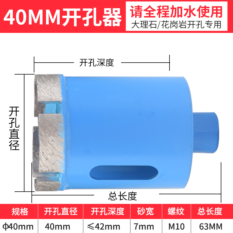 Perforación de mármol, taladro eléctrico especial para perforación de granito, vidrio de diamante, piedra, gran perforación de porcelana