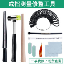 ��Ӣͨ�ý�ָ�������b ��ָ���� ��ָȦ��ָ����ָ��С�y������