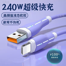 120W�W���䰲׿�֙C�������m���O��VIVOPPOС���A��6A���늾�