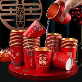 纸杯结婚用一次性纸杯子金箔敬茶喜庆红色水杯婚庆用品金箔升级款