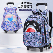 亚马逊热销拉杆书包1-3-6年级男女儿童学生书包三件套包工厂直销