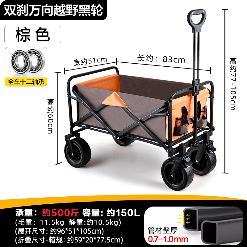 Carro de camping para exteriores, carro de picnic, carro de campamento, remolque de camping plegable, carro para puesto.