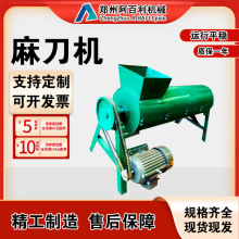 �Ž��BС���鵶�C �������K�׻�����C �׻Ҕ���C