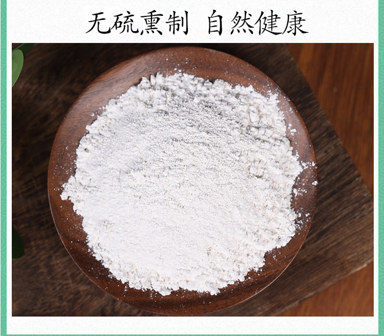 Natural Pearl Powder Ultra Fine Zhen Zhu Fen 100g External Use Face Mask Powder preparation