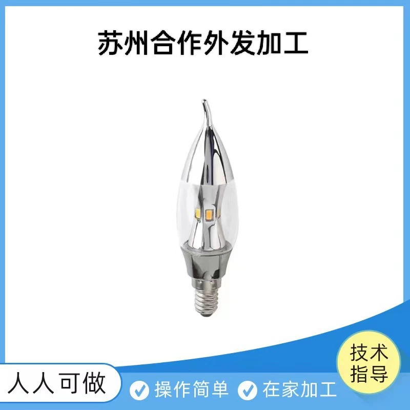 Аутсорсинг обработки аксессуаров, внешние электронные компоненты ручной работы + аутсорсинг кооперативной обработки и сборки продукции.