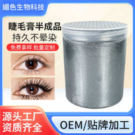 银色闪钻浓密睫毛膏工厂批发彩妆半成品碎钻亮片防水睫毛膏原料