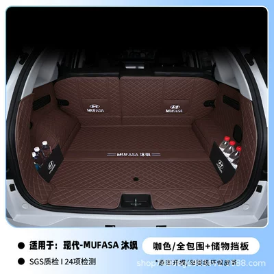 Trunk Mat, Mat for Muzza, Car Accessories - brown-full-coverage-baffle-112