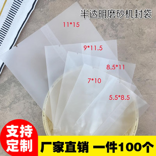 ѩ���ְ��b��ʳƷ��ĥɰ��͸���C������ʳƷ�����l���൰���