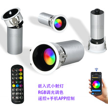 rgb����{��led���Ƕ��ʽ����cob���ѣСɽ��ȫ���V�͏d�컨