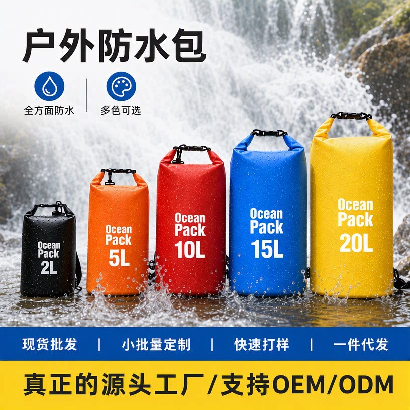 Outdoor Waterproof Bag Manufacturer in Stock, Thickened Mesh Waterproof Bucket Bag, Mountaineering Beach Cycling Storage Bag