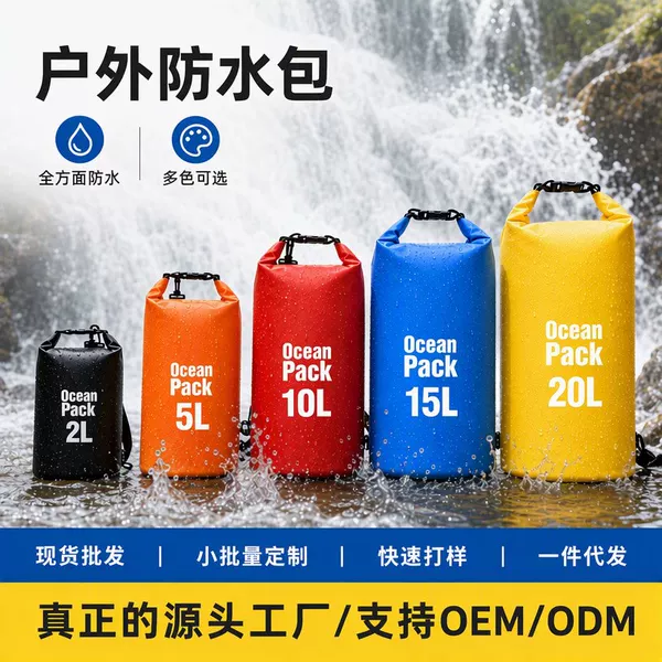 Outdoor Waterproof Bag Manufacturer in Stock, Thickened Mesh Waterproof Bucket Bag, Mountaineering Beach Cycling Storage Bag