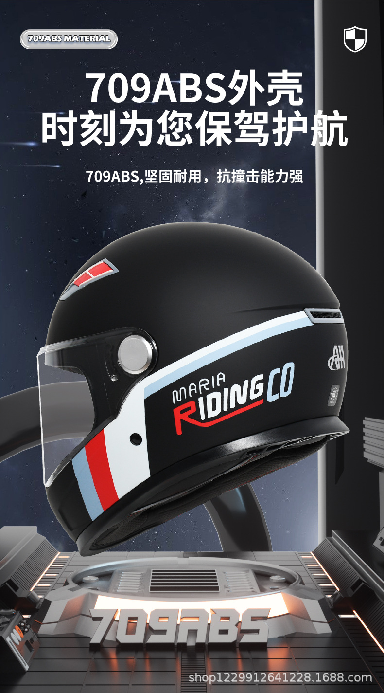 Mustang Aha 3C Certified Electric Motorcycle Helmet Men's Full-Face Helmet Winter Warm All-Season Safety Helmet for Women