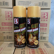 ���n���S��ɫ400ml�Ԅ��և�����܇�T�f�����κ۷������a�b܇��