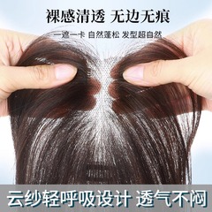 前髪のかつらの女性の頭の上に髪を重ねます。