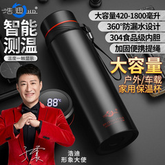 1000ml智能大容量304不鏽鋼商務保溫杯壺吊帶簡約便攜禮品茶水杯