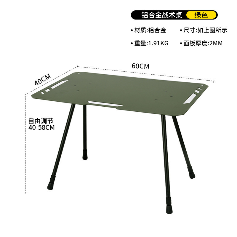 屋外超軽量戦術テーブル折りたたみポータブルリフトテーブル軽量キャンプ用品インピクニックコーヒーテーブル|undefined