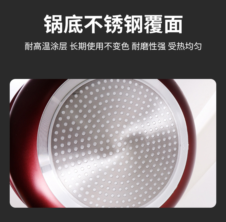 爆米花单锅详情页_13