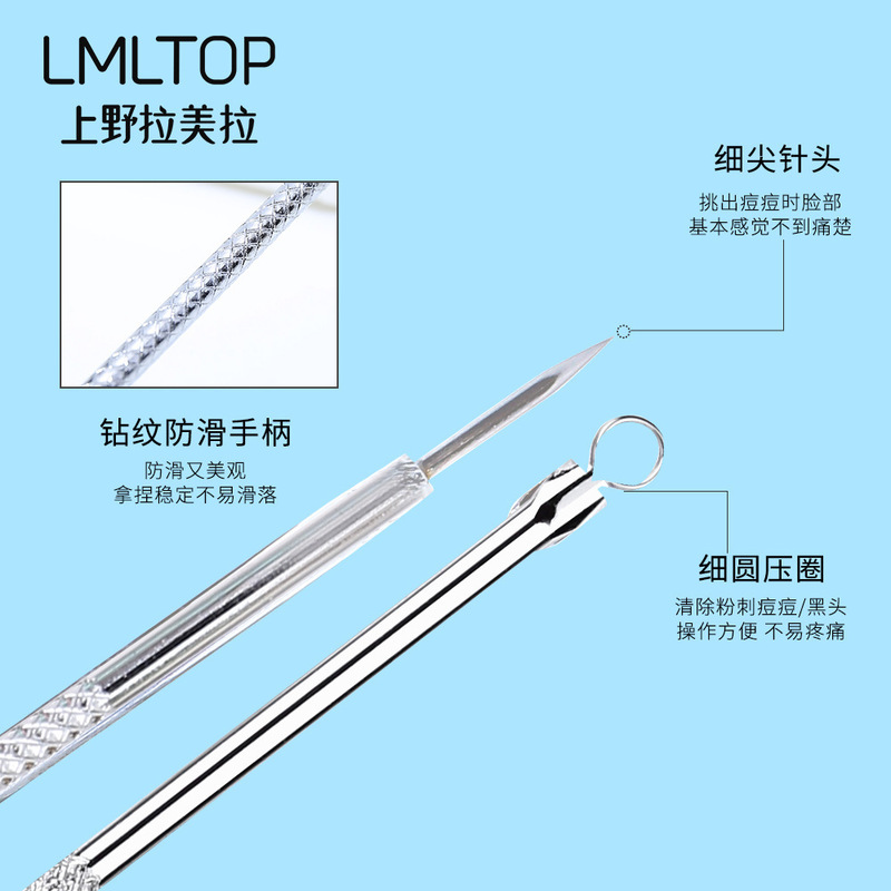 ラメラステンレス鋼ニキビ針ニキビ針除去ツールにきび針絞りニキビ針 B0730|undefined