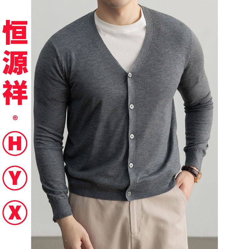 Hengyuanxiang wool and silk knit cardigan for men, 2026 autumn new fashion sweater men's jacket Hengyuanxiang wool and silk knit cardigan for men, 2026 autumn new fashion sweater men's jacket