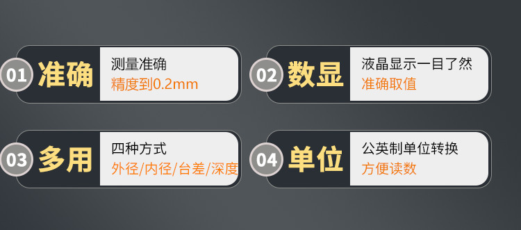 电子数显游标卡尺 0-150mm高强度塑料卡尺 测量工具内外径详情3