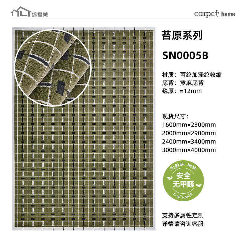 北欧风地毯客厅2025新款卧室床边地毯高雅复古斯德哥尔摩同款地毯|undefined